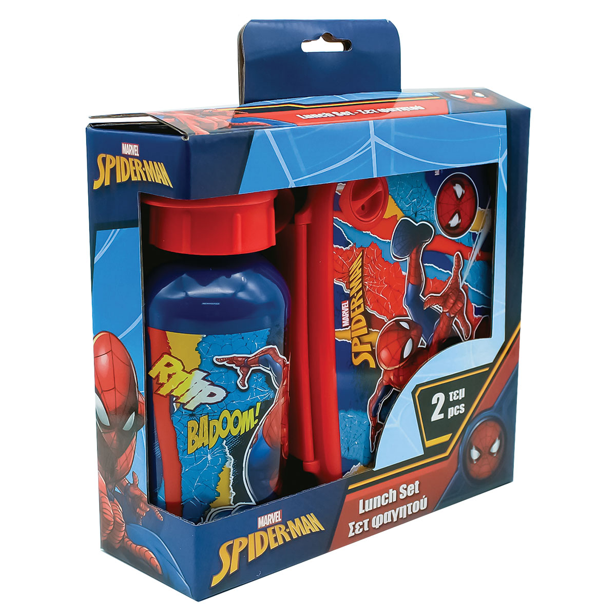 SPIDER-MAN-Set c/ Cantil de Aluminio 400ml+Merendeira