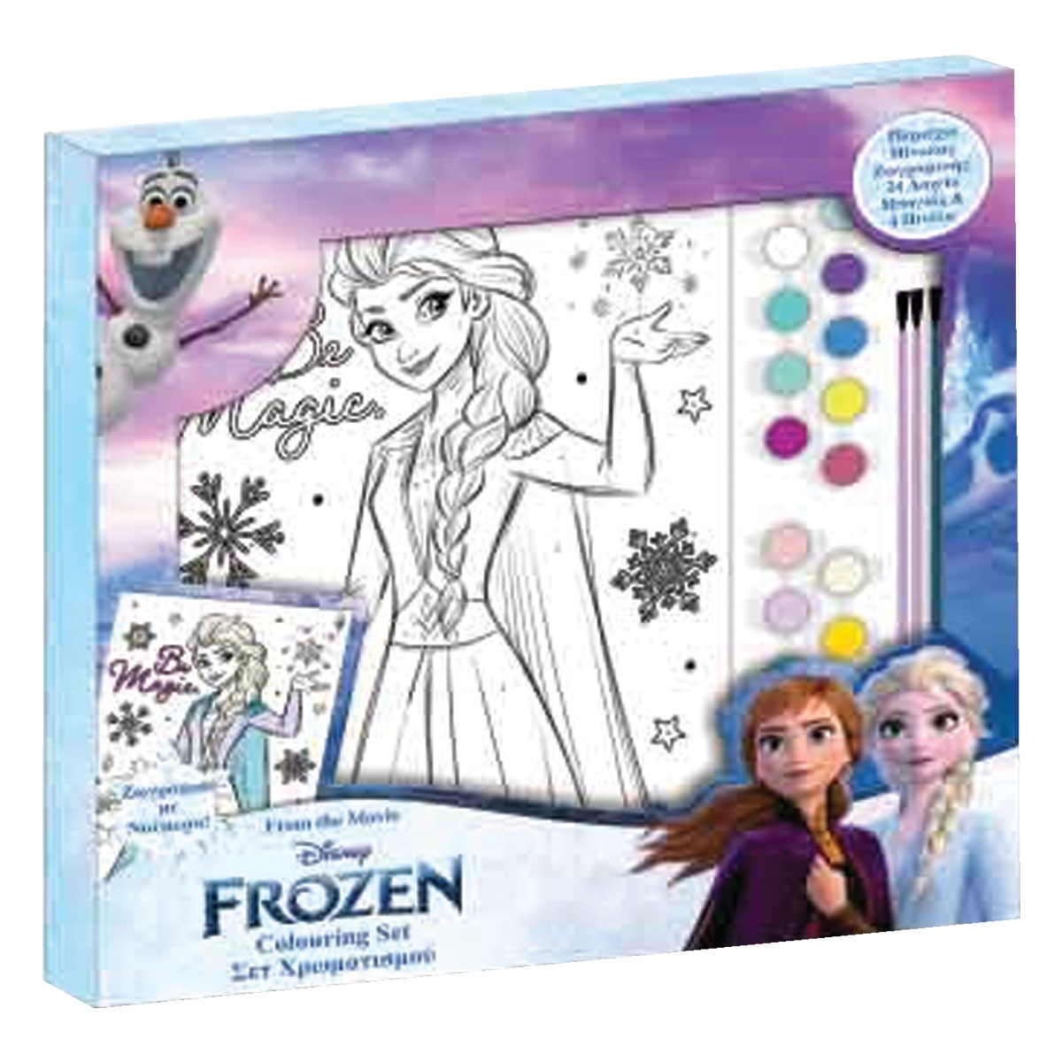 FROZEN-Kit Pintar Por Números-Tela30x40+4Pinceis+24Tintas